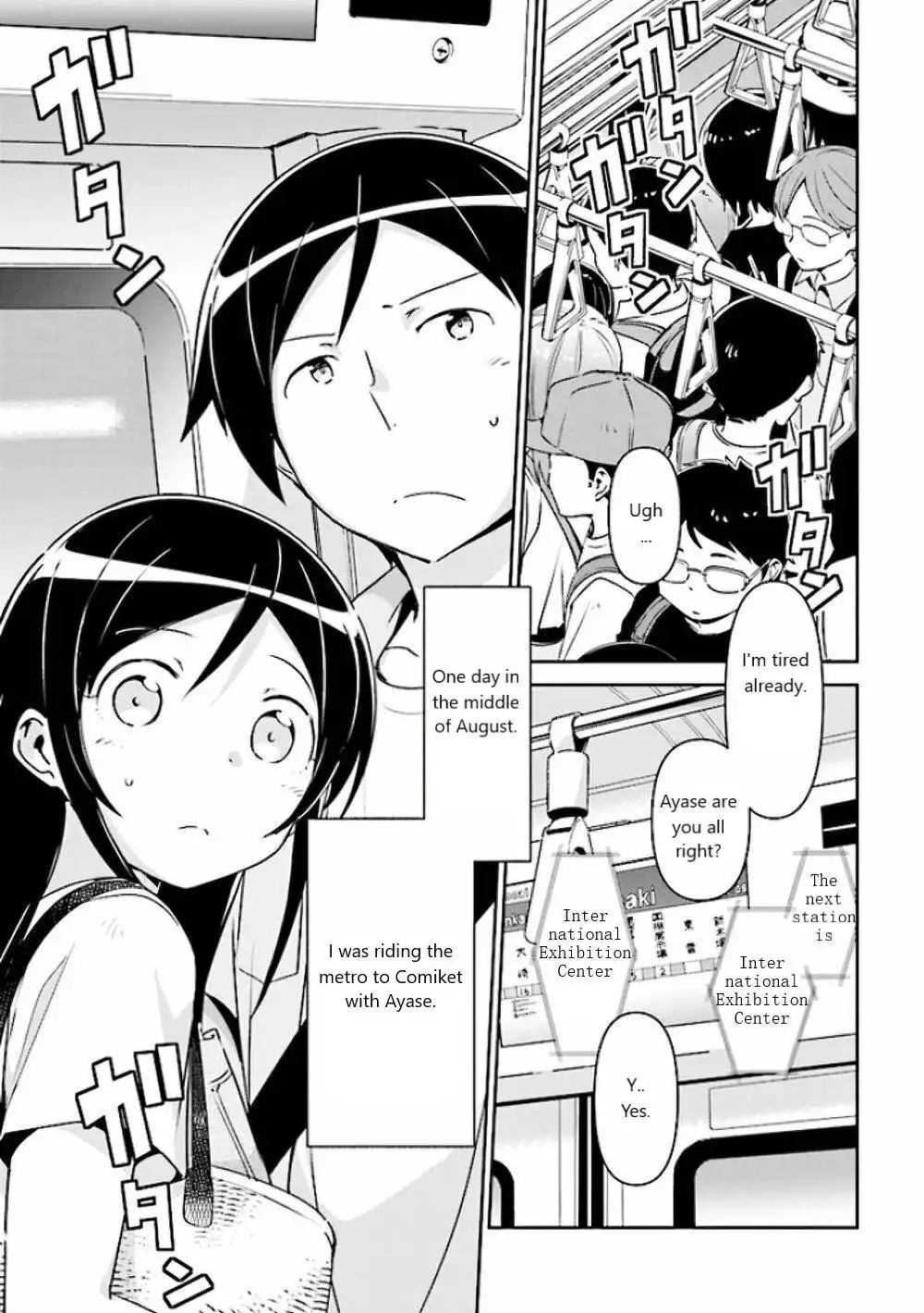 Ore no Imouto ga Konna ni Kawaii Wake ga Nai - Ayase IF Chapter 4 1